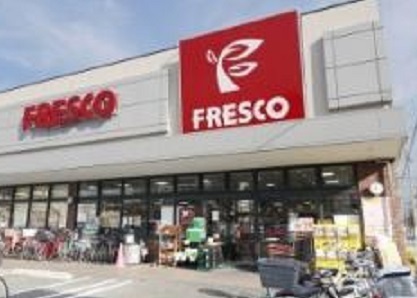 スーパー　フレスコ立花店（スーパー）まで692m