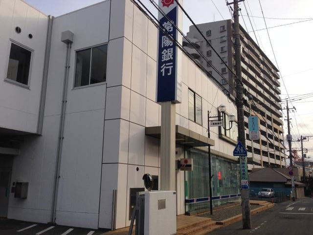 銀行　常陽銀行荒川沖支店（銀行）まで450m