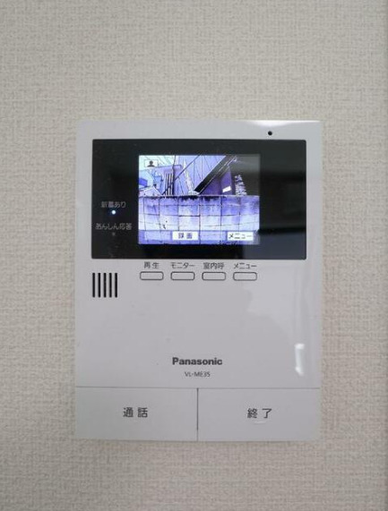 セキュリティ　モニター付インターホンです
