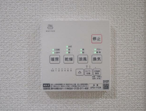 その他設備　浴室乾燥機です