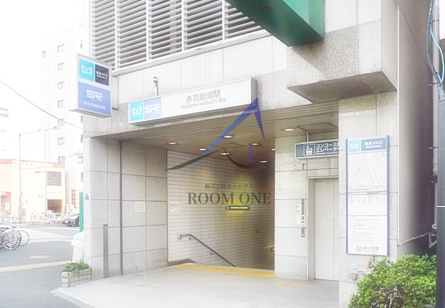 その他　赤羽岩淵駅（その他）まで631m