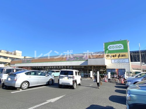 ドラックストア　マツモトキヨシ（ドラッグストア）まで4209m