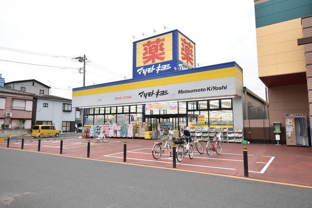 ドラックストア　マツモトキヨシ川口前川店（ドラッグストア）まで642m
