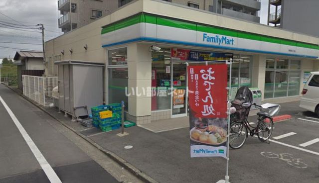 コンビニ　ファミリーマート 相模原四丁目店（コンビニ）まで197m