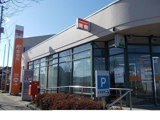 郵便局　伊達郵便局（郵便局）まで500m