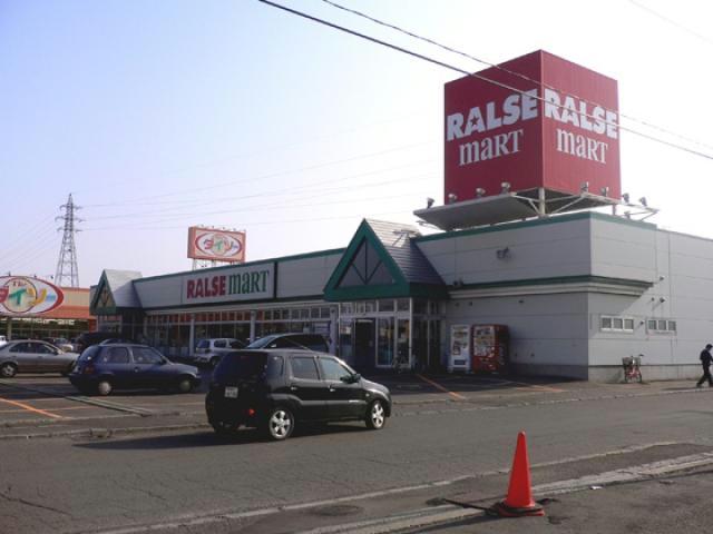 スーパー　ラルズマート恵み野店（スーパー）まで301m