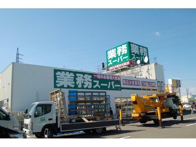 スーパー　業務スーパー恵庭店（スーパー）まで160m
