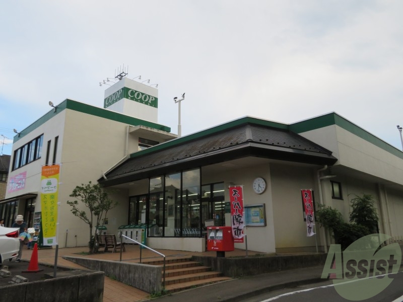 スーパー　COOP　MIYAGI貝ケ森店（スーパー）まで629m