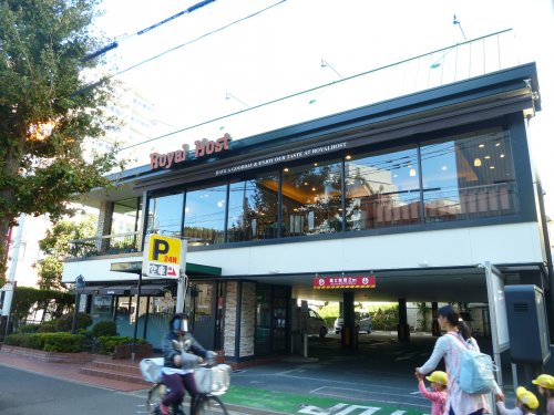 飲食店　ロイヤルホスト中野店（飲食店）まで643m
