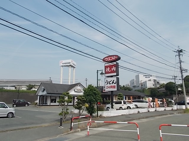 飲食店　ウエスト熊本店（飲食店）まで1900m