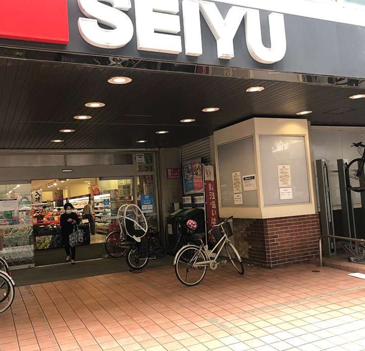 スーパー　西友駒沢店（スーパー）まで566m