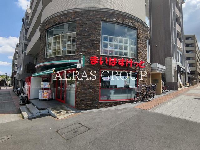 スーパー　まいばすけっと センター南店（スーパー）まで159m