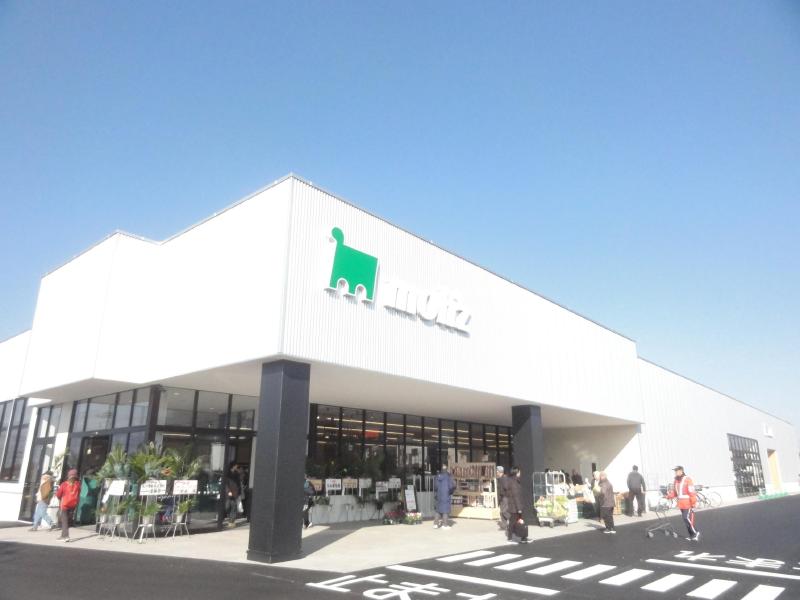 スーパー　モーズ（スーパー）まで900m