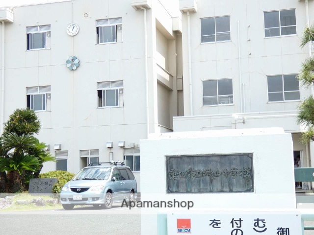 中学校　城山中学校（中学校）まで526m