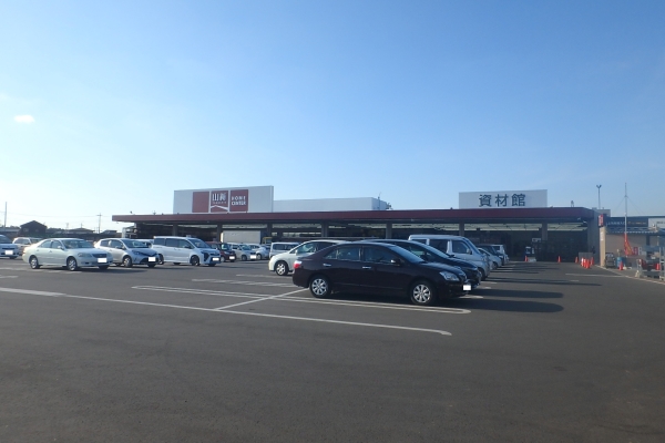 その他　ホームセンター山新東海店（その他）まで2730m