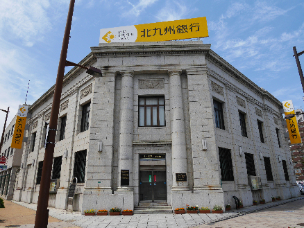 銀行　【北九州銀行　門司支店】（銀行）まで222m