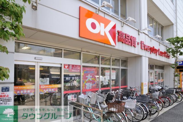 スーパー　オーケーディスカウントスーパーマーケット小金井（スーパー）まで660m