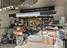 スーパー　BIG　BEANSノース店（スーパー）まで237m