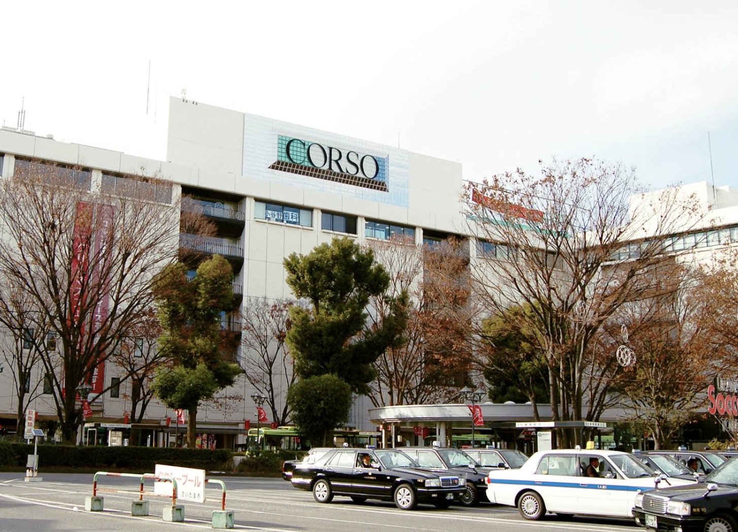 ショッピングセンター　浦和コルソ（ショッピングセンター）まで697m