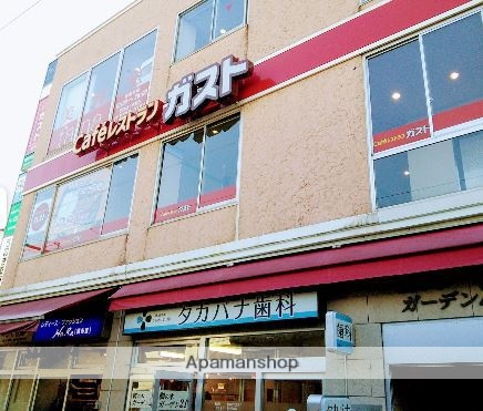 飲食店　ガスト鵜の木駅前店（飲食店）まで243m