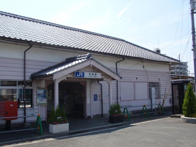 その他　京終駅（ＪＲ　桜井線）（その他）まで543m