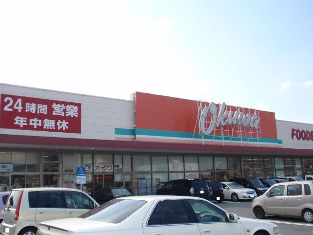 その他　オークワ奈良古市店（その他）まで1266m