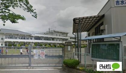 小学校　佐野市立吉水小学校（小学校）まで1629m