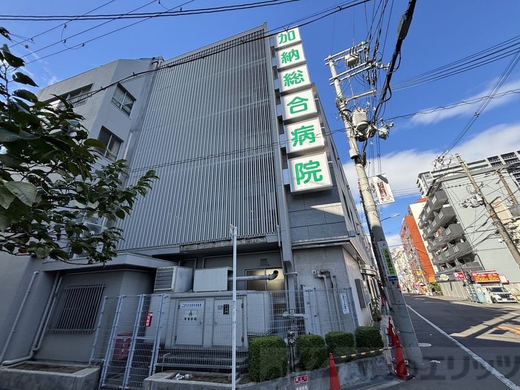 病院　社会医療法人協和会加納総合病院（病院）まで590m