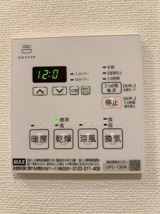 その他部屋・スペース　※全て別号室のお写真。内装等参考にしてください。