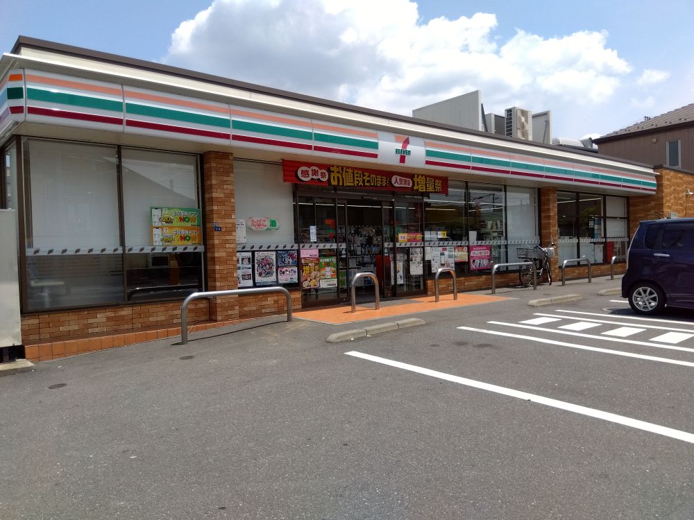 コンビニ　セブンイレブン葛飾東水元5丁目店（コンビニ）まで303m