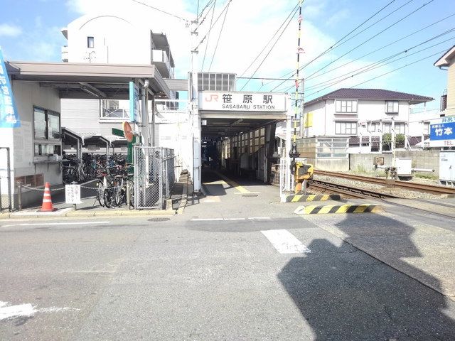その他　JR鹿児島本線　笹原駅（その他）まで460m