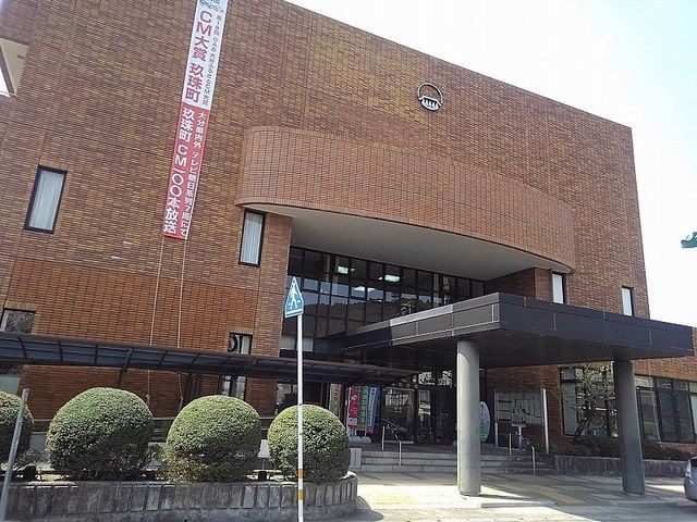 役所　玖珠町役場（役所）まで1290m