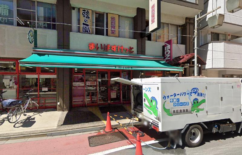 スーパー　まいばすけっと 綾瀬駅西店（スーパー）まで88m