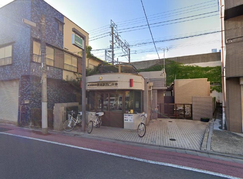 警察署・交番　綾瀬警察署綾瀬駅西口交番（警察署・交番）まで18m