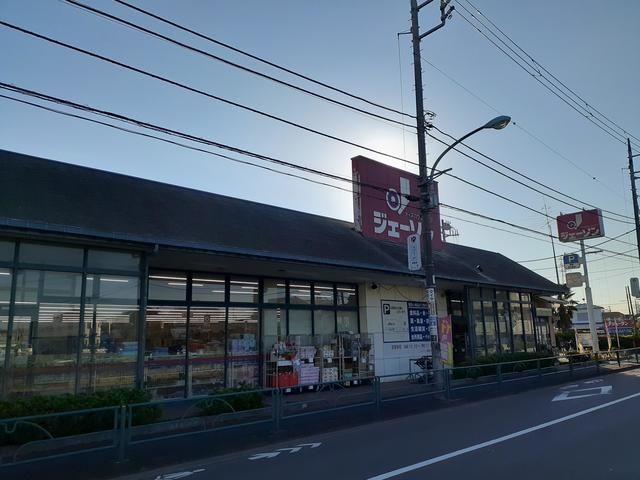 スーパー　ジェーソン（スーパー）まで226m