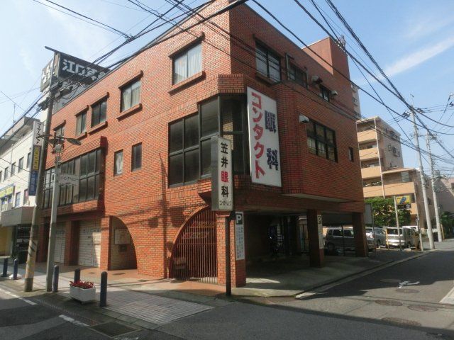 病院　笠井眼科医院（病院）まで639m