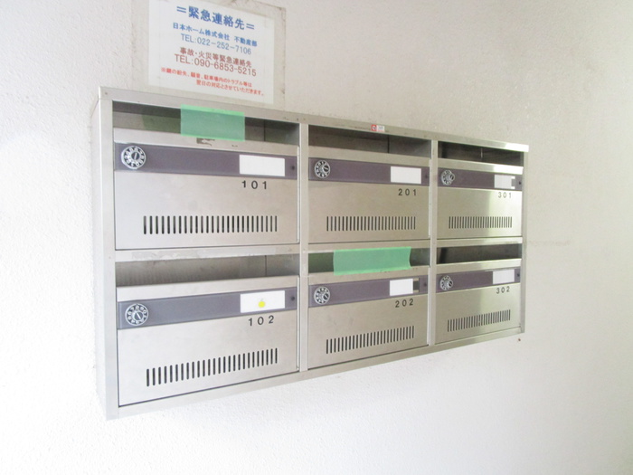 その他共有部分