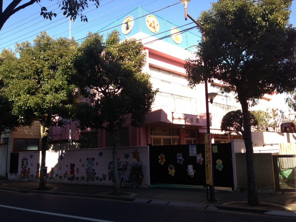 幼稚園・保育園　白鳩保育園（幼稚園・保育園）まで301m