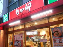 飲食店　なか卯亀戸店（飲食店）まで507m