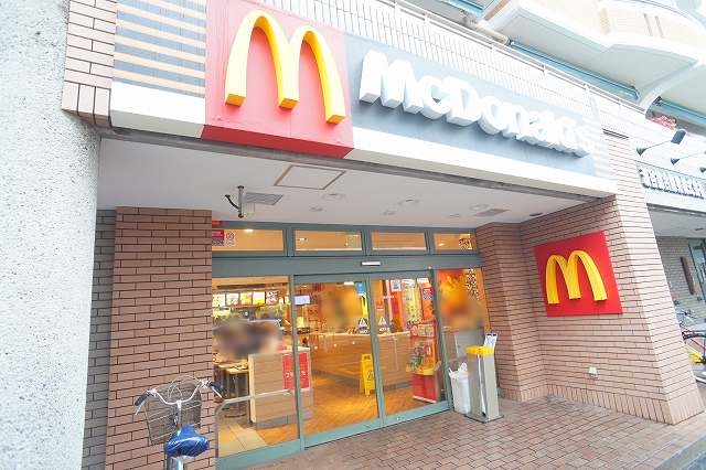 飲食店　マクドナルド瀬谷駅前店（飲食店）まで547m