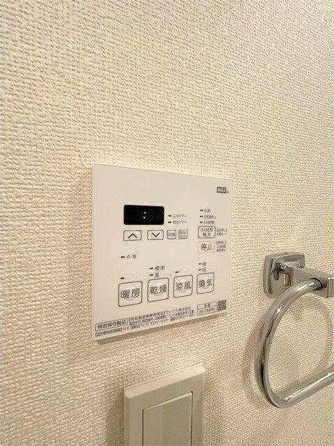 その他設備　設備充実★