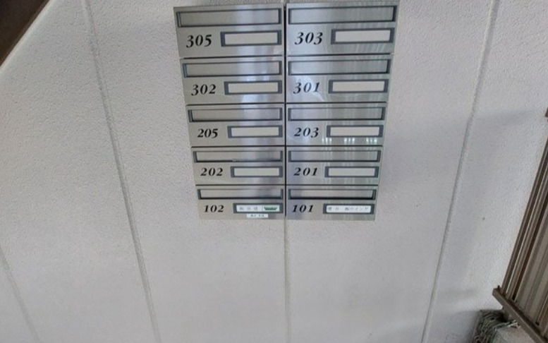 その他共有部分