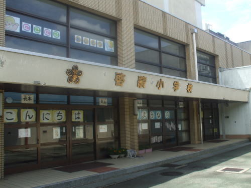 小学校　啓蒙小学校（小学校）まで300m