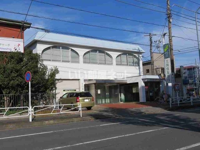 銀行　三井住友銀行（銀行）まで982m