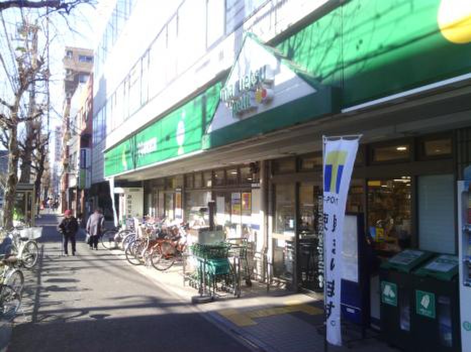 スーパー　マルエツプチ大和町店（スーパー）まで371m