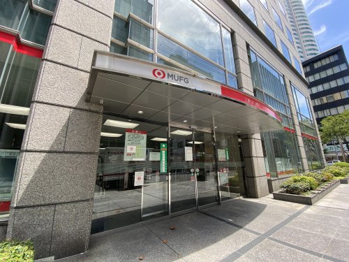 銀行　三菱UFJ銀行（銀行）まで150m