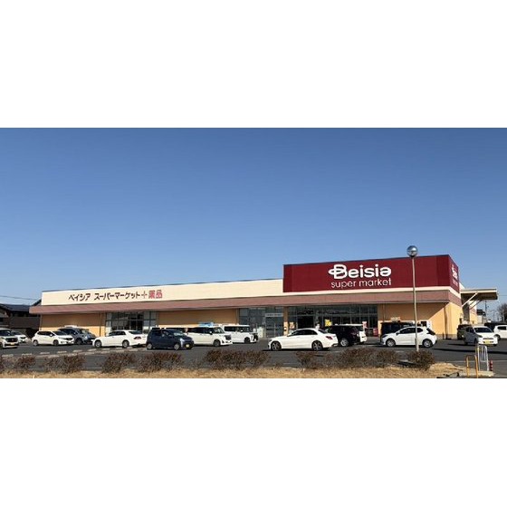 スーパー　ベイシアスーパーマーケット前橋川（スーパー）まで464m