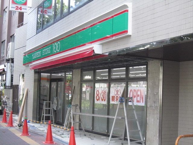 コンビニ　ローソンストア100白山五丁目店（コンビニ）まで144m