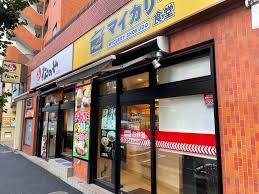 飲食店　マイカリー食堂江戸川橋店（松のや併設）（飲食店）まで55m