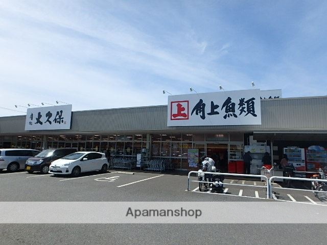 スーパー　角上魚類（スーパー）まで517m